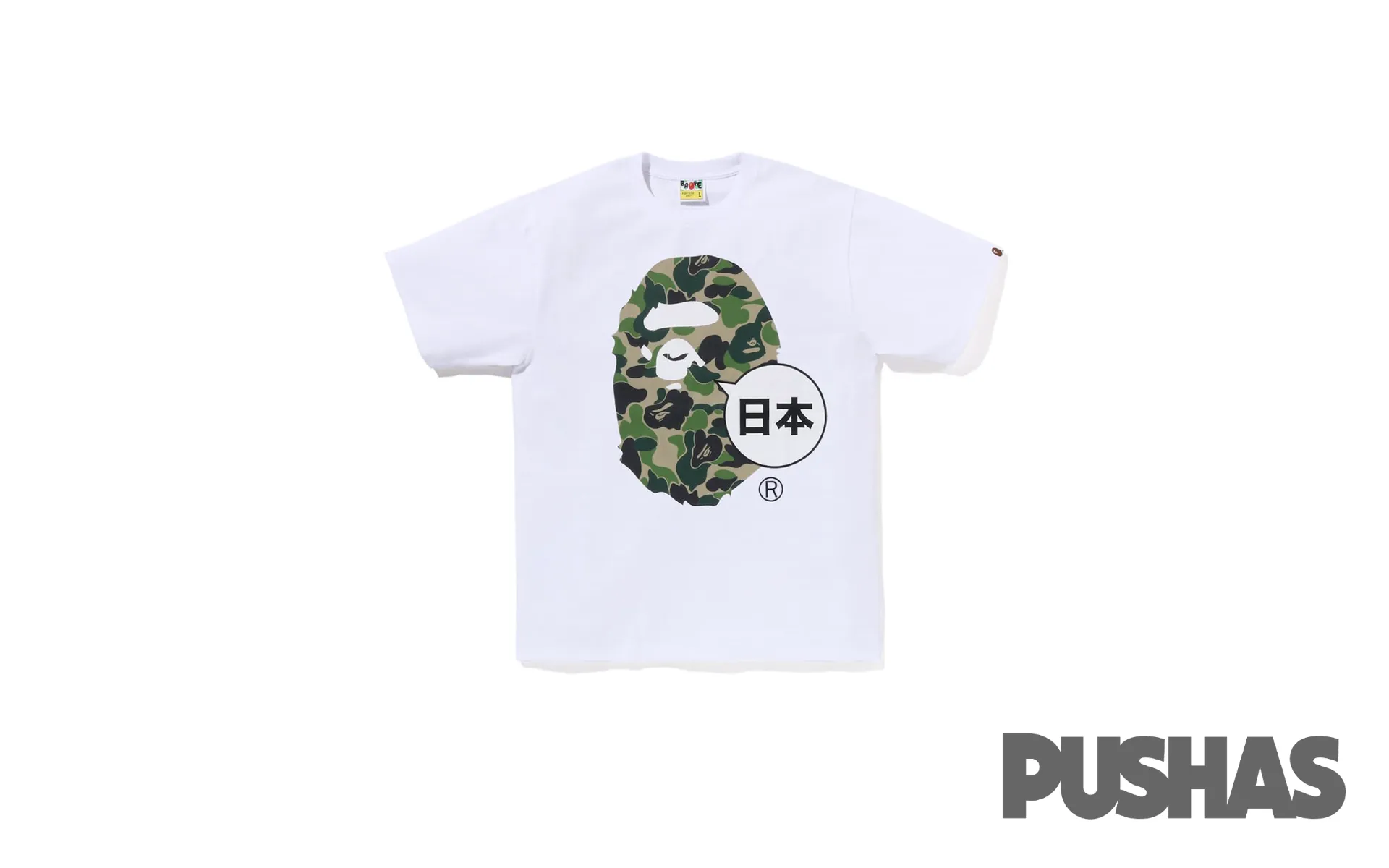 Bape Japan Big Ape Head City T-Shirt 'White' (2023)