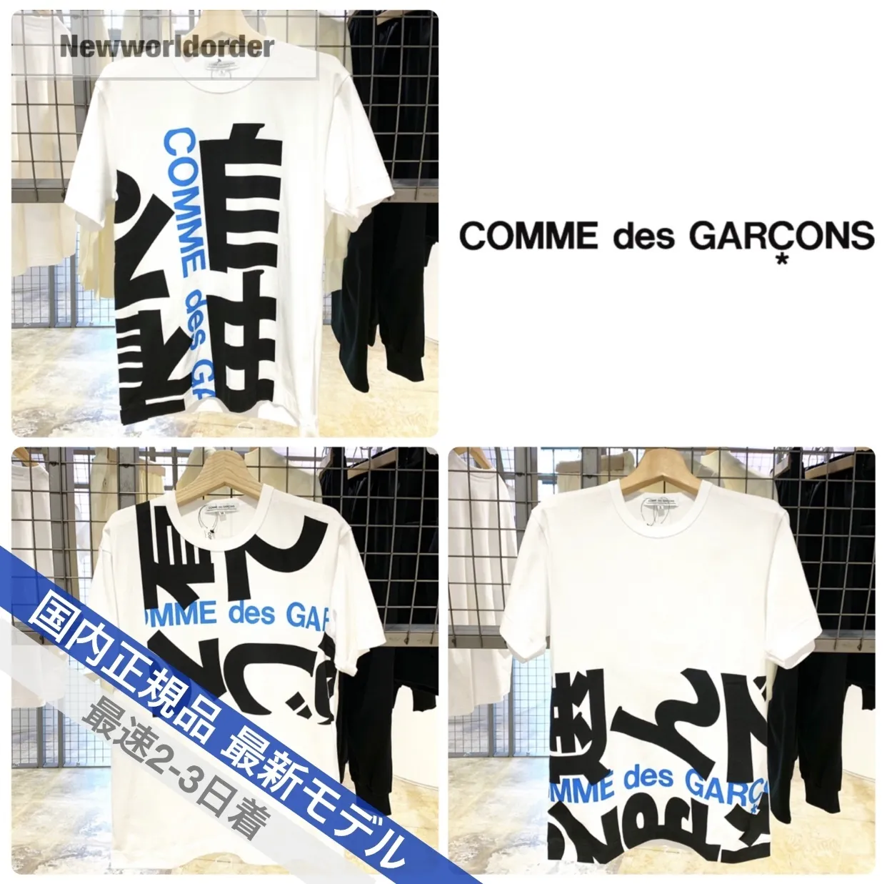 COMME des GARCONS  |Crew Neck Pullovers Unisex Street Style Cotton Short Sleeves