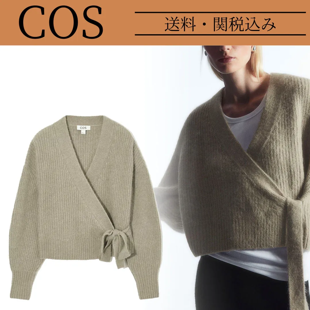 COS  |Wool Nylon Long Sleeves Plain Khaki Cardigans