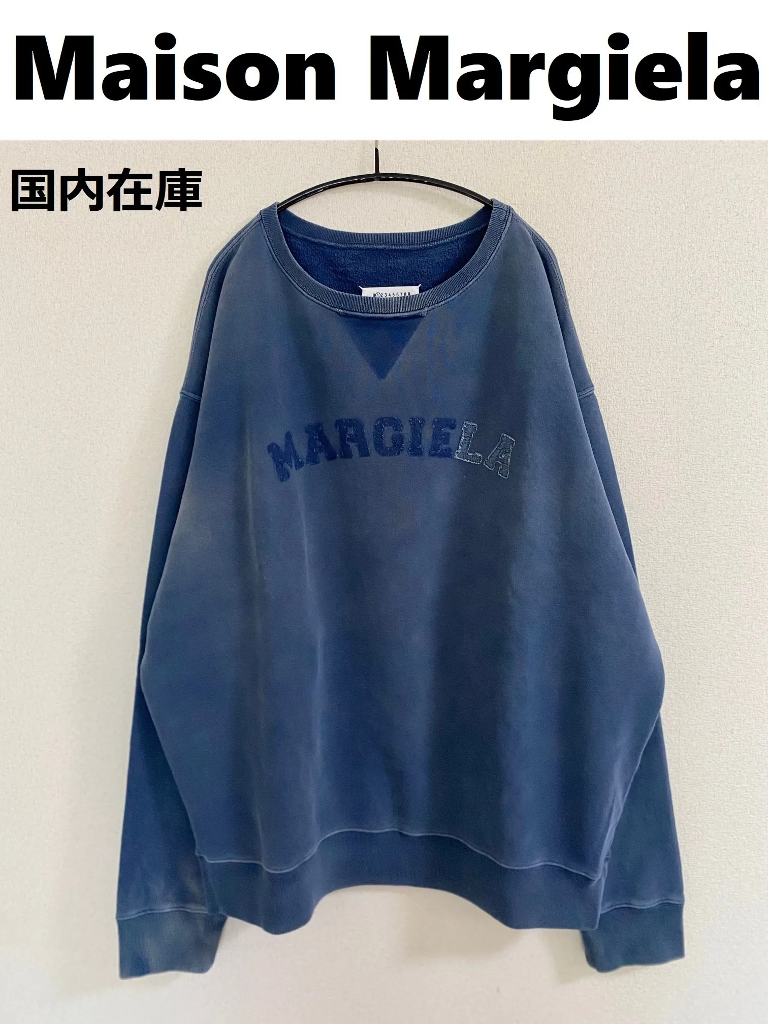 Maison Margiela  |Pullovers Unisex Street Style Long Sleeves Cotton Oversized